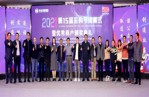 奮斗十六載，華金人謀公眾之利