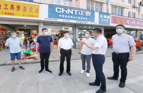 區領(lǐng)導檢查指導華金集團下轄市場(chǎng)疫情防控工作