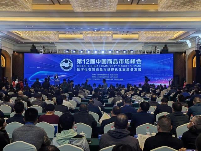 華金控股集團華金市場(chǎng)再獲中國商品市場(chǎng)綜合百強